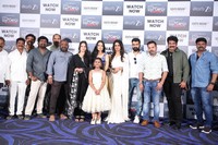 Daughter Of Prasad Rao Kanabadutaledhu Success Meet